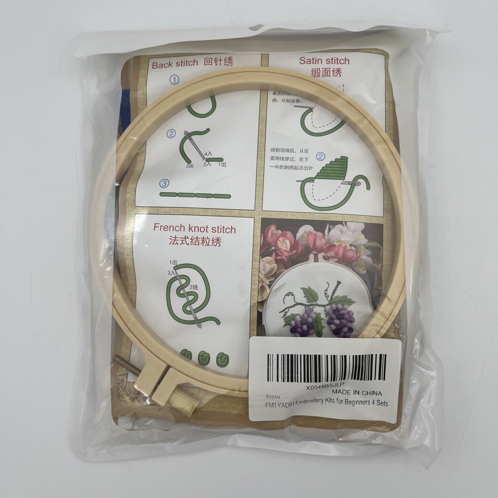 4 Sets Embroidery Starter Kit for Beginners Cross Stitch Stamped DIY Decor Craft - Picture 2 of 2